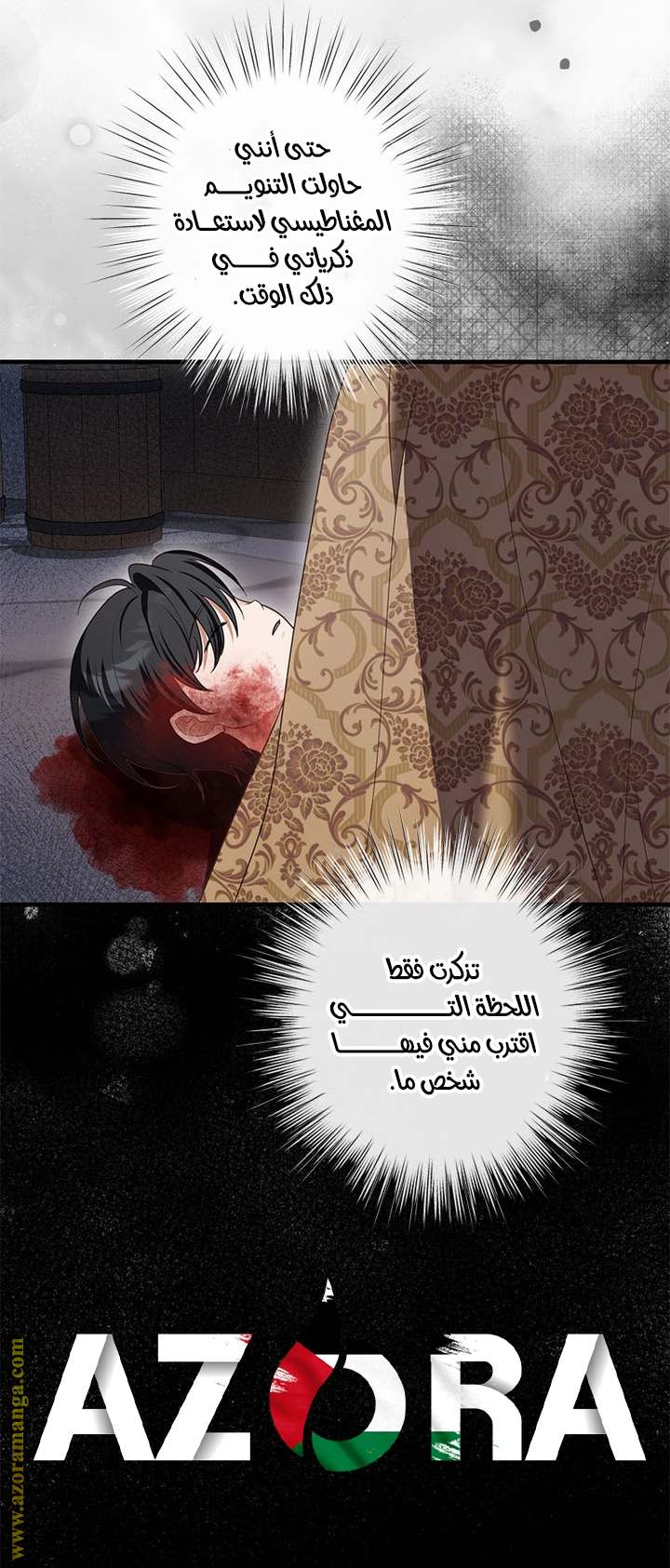 الصفحة 20