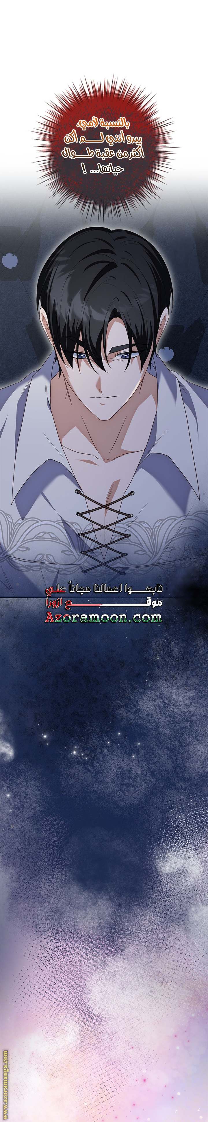 الصفحة 23