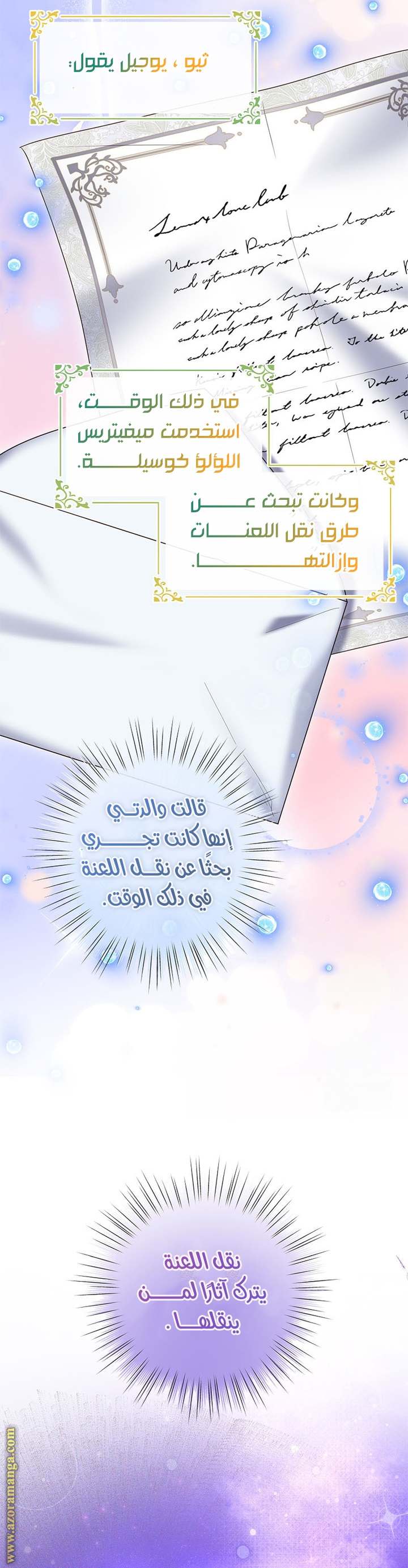 الصفحة 32