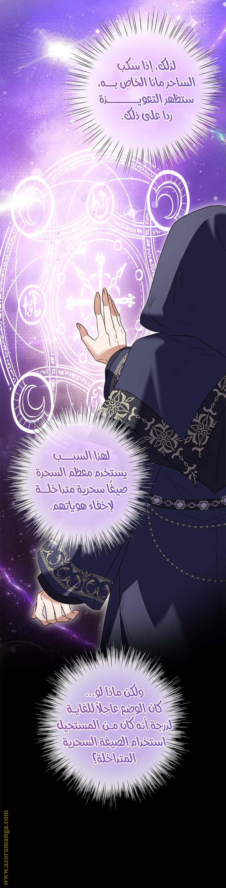 الصفحة 33