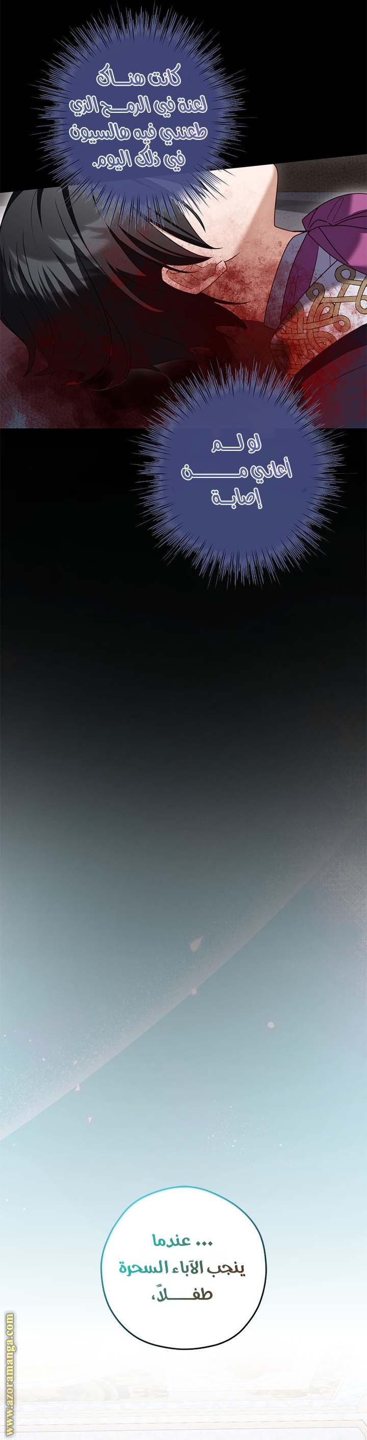 الصفحة 34