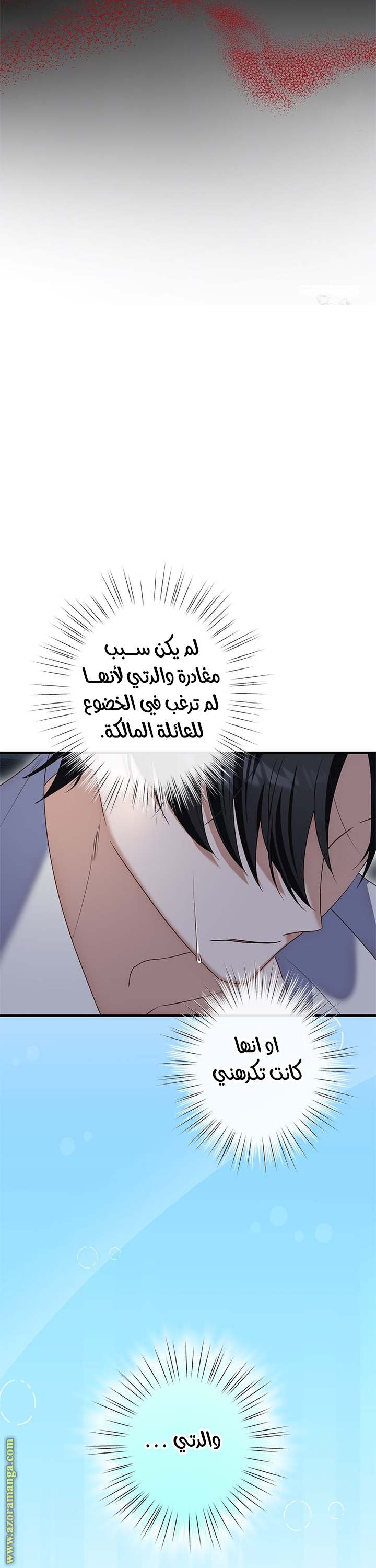 الصفحة 44