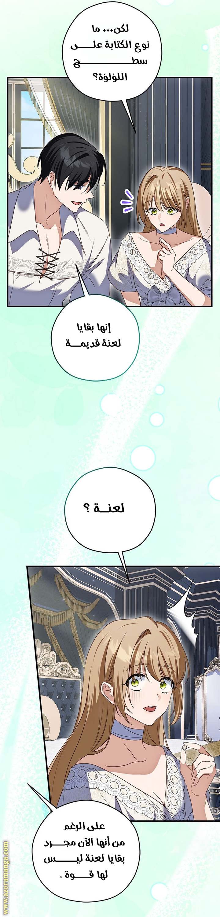الصفحة 52