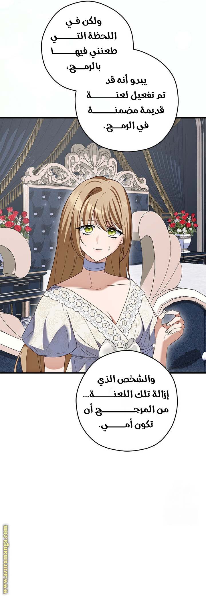 الصفحة 54