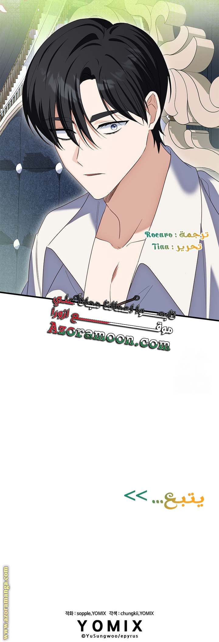 الصفحة 58