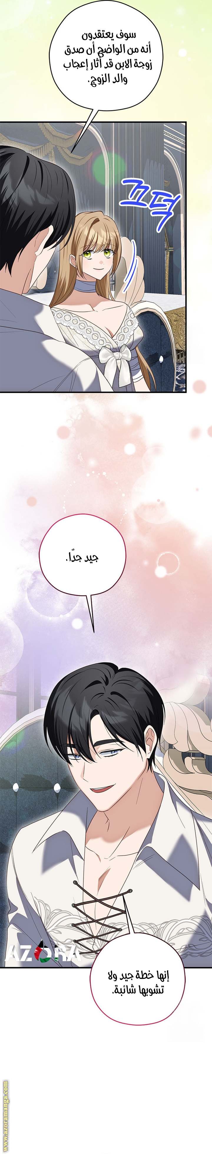الصفحة 10