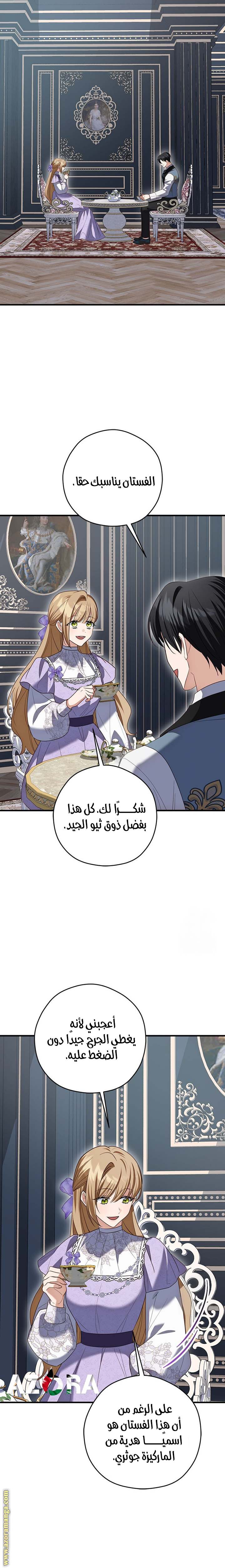 الصفحة 16