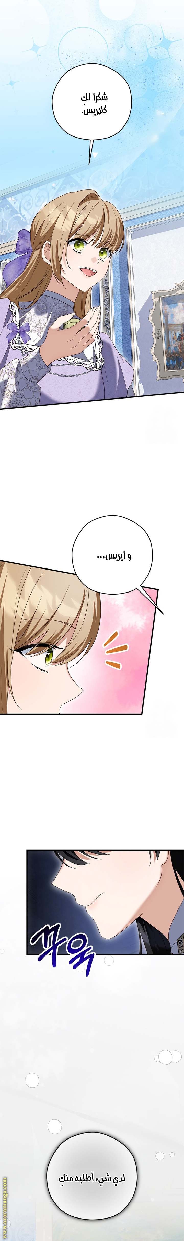 الصفحة 30