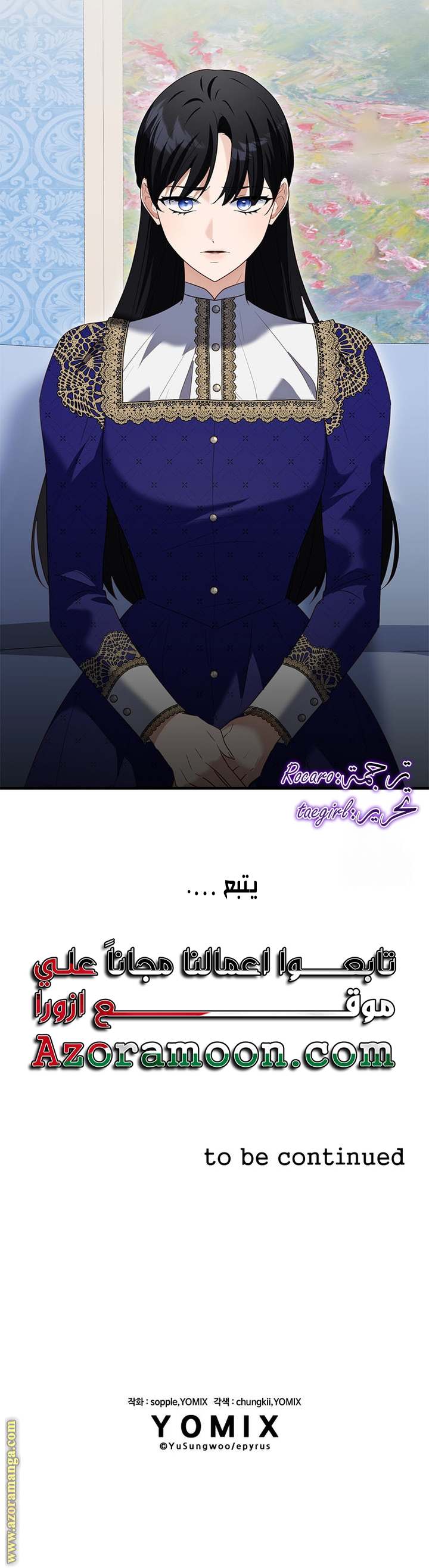 الصفحة 31