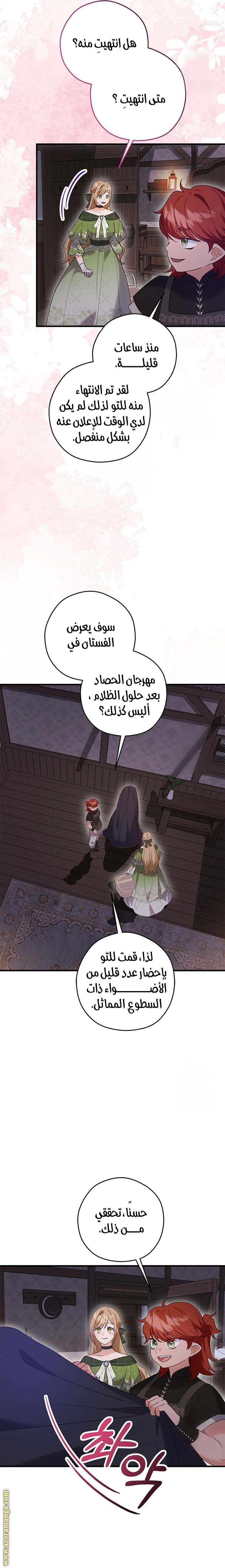 الصفحة 3
