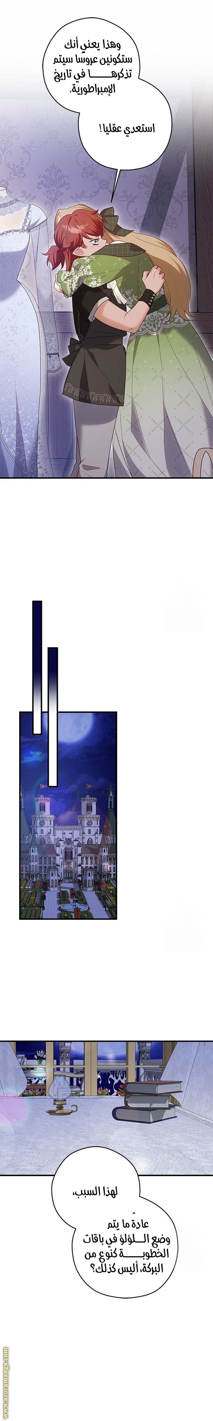 الصفحة 10