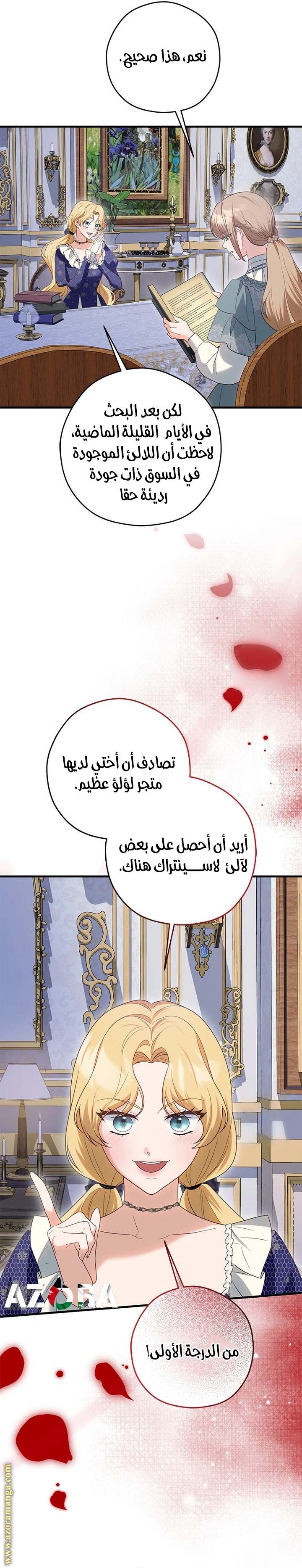 الصفحة 11