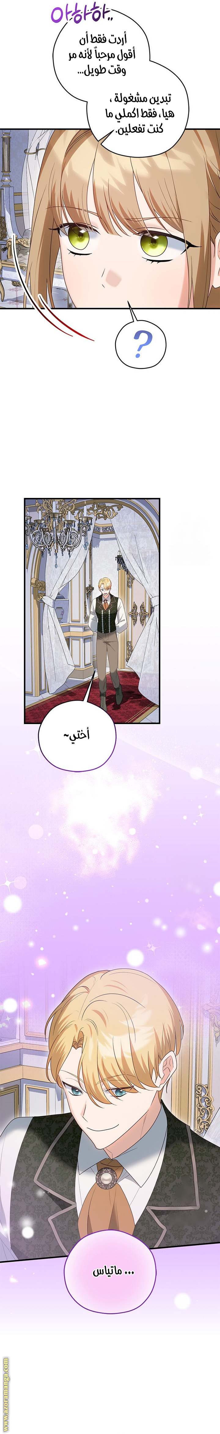 الصفحة 14
