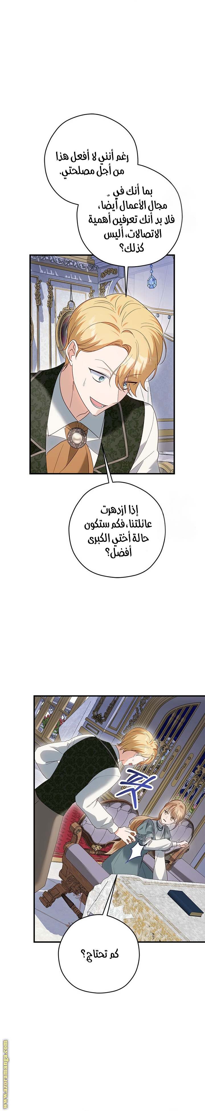 الصفحة 18