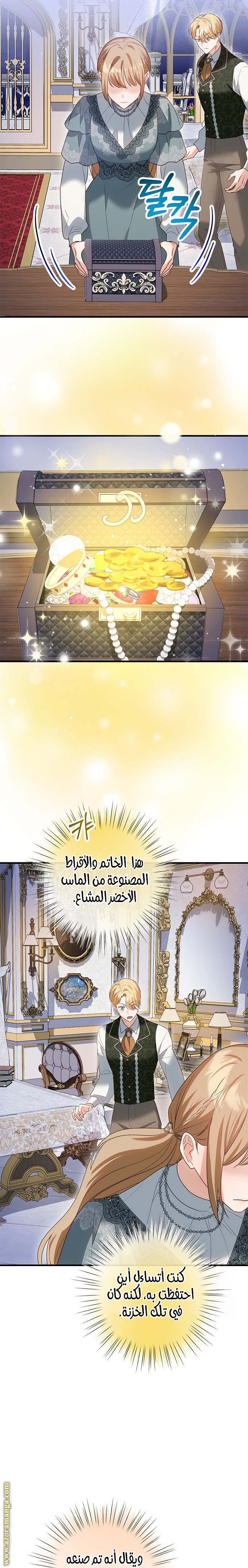 الصفحة 20