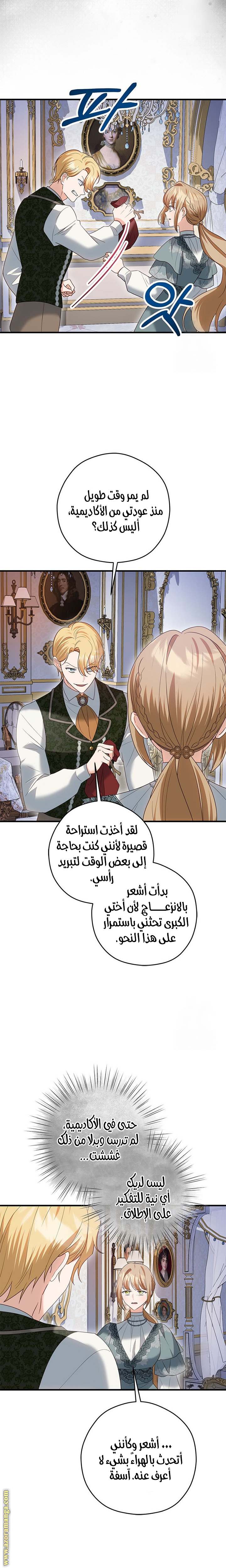 الصفحة 23