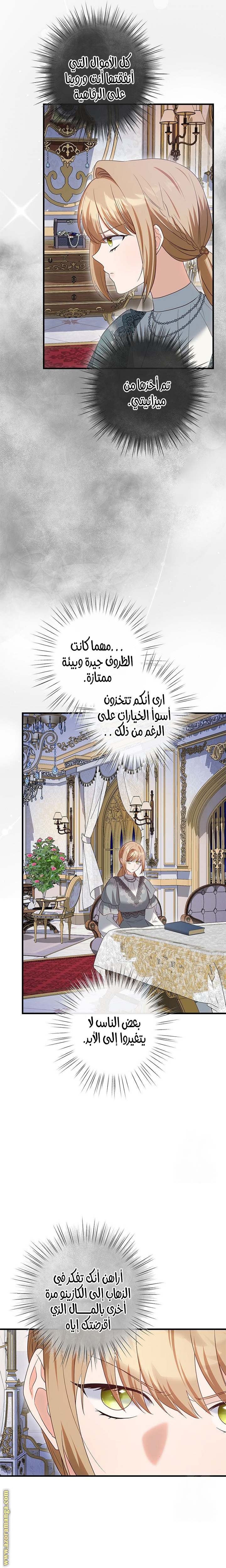 الصفحة 26