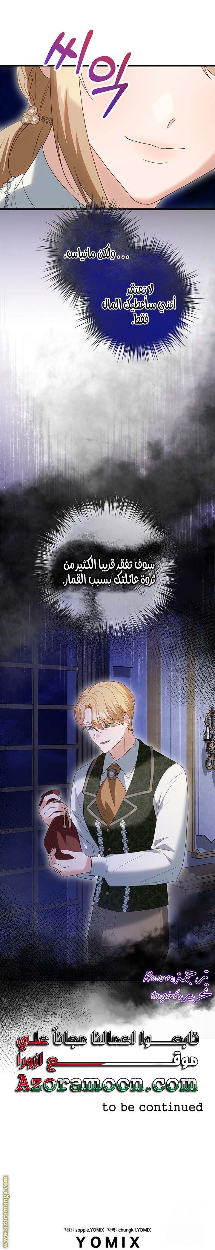 الصفحة 27