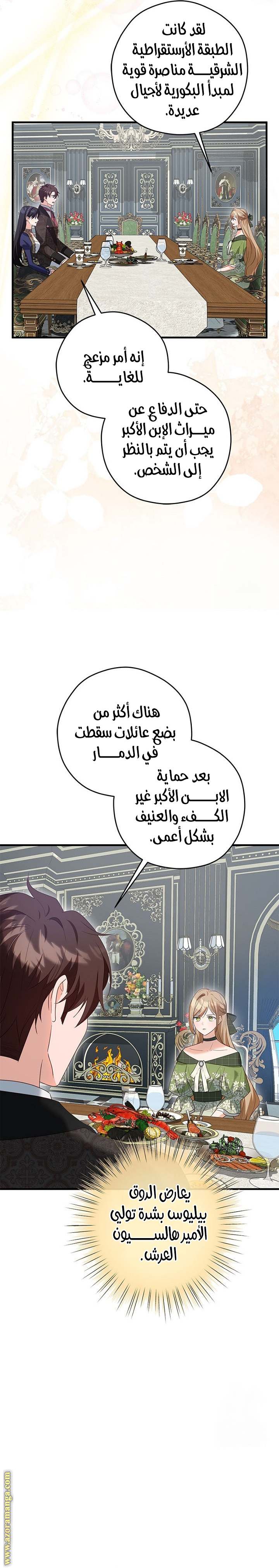 الصفحة 3