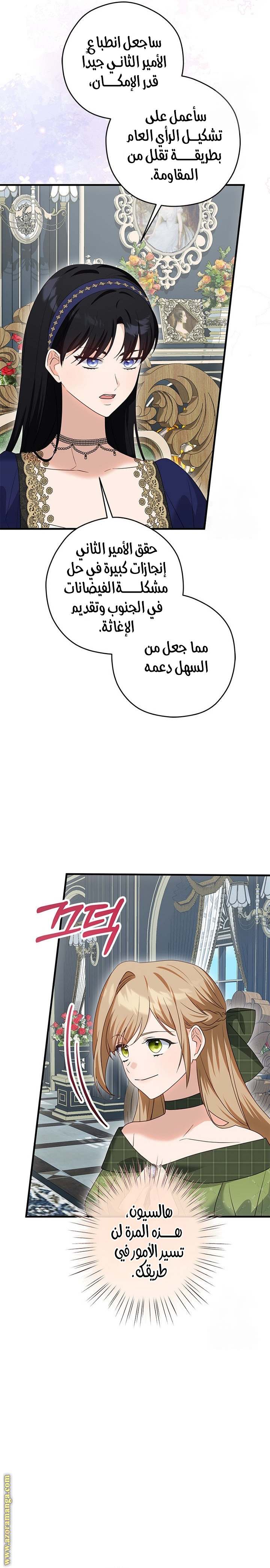 الصفحة 11