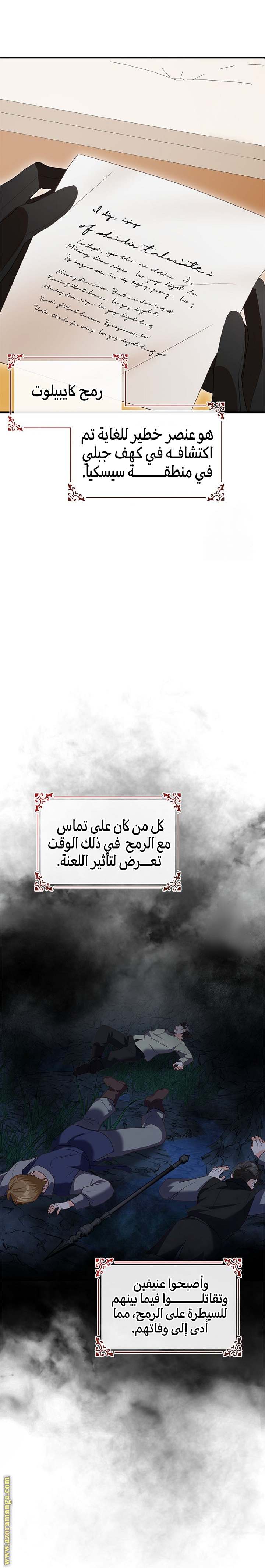 الصفحة 21