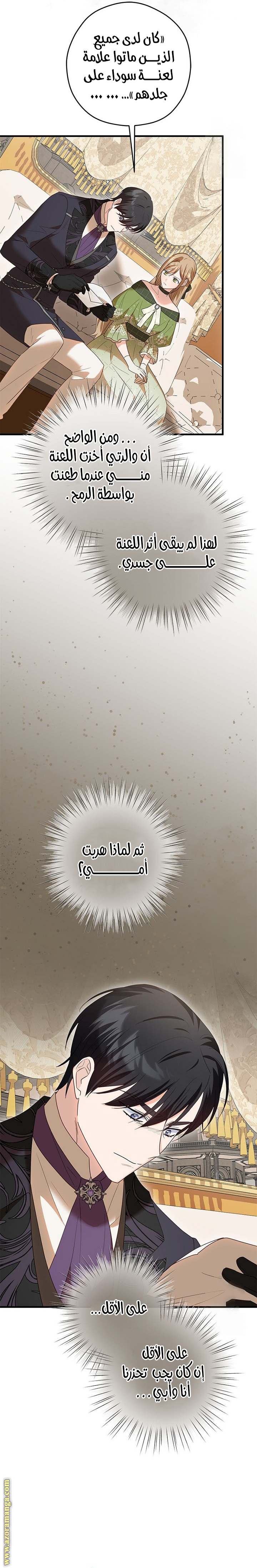 الصفحة 22