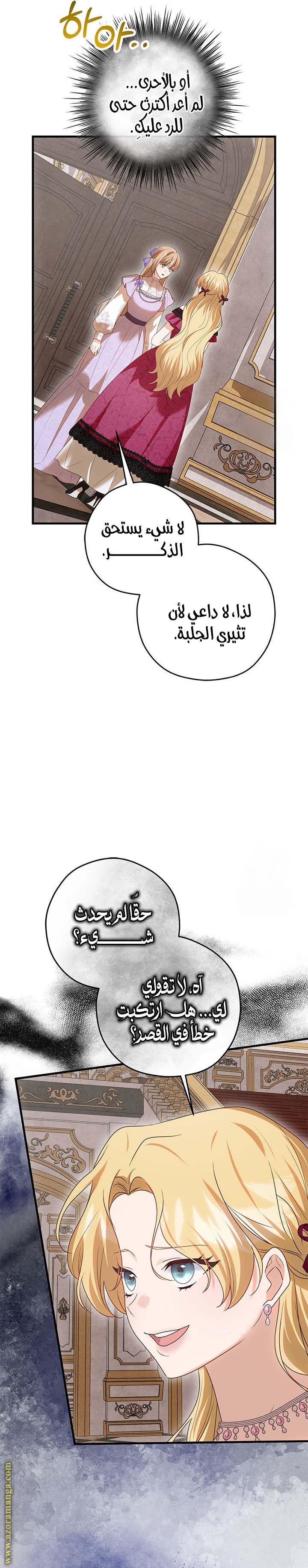 الصفحة 18