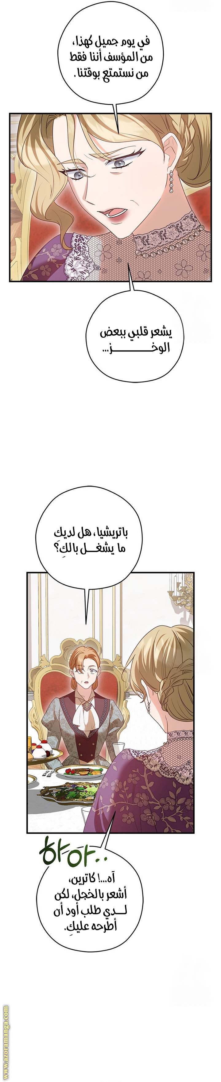 الصفحة 30