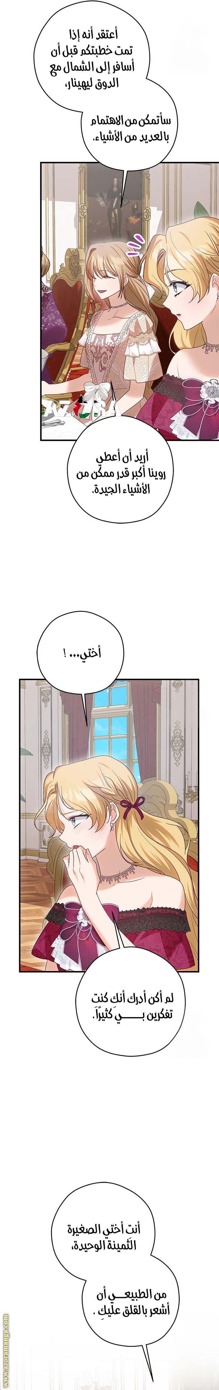 الصفحة 12