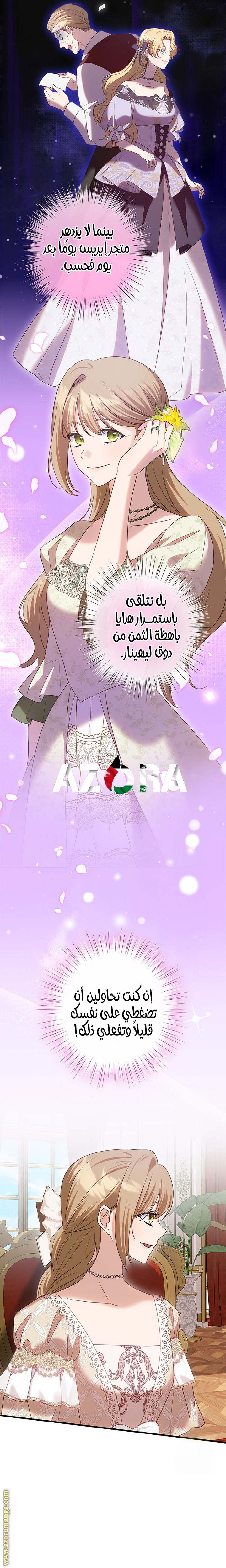 الصفحة 14