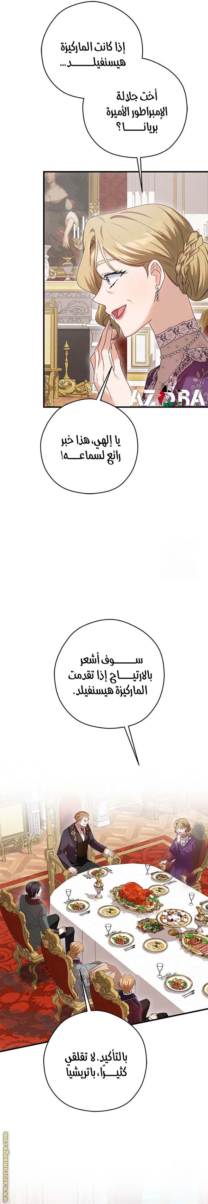 الصفحة 18
