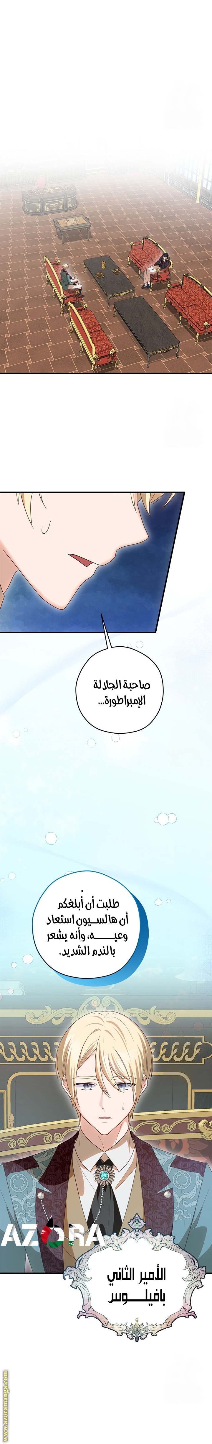 الصفحة 22