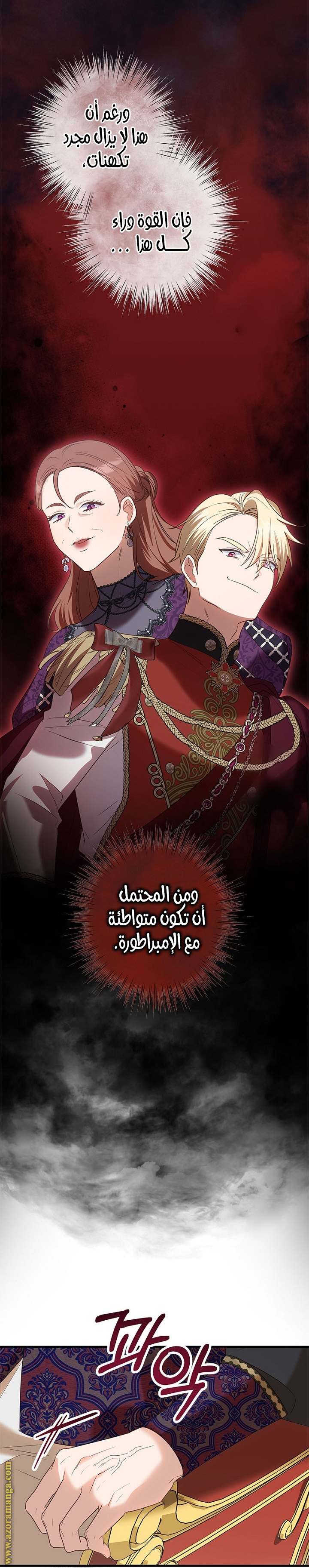 الصفحة 31