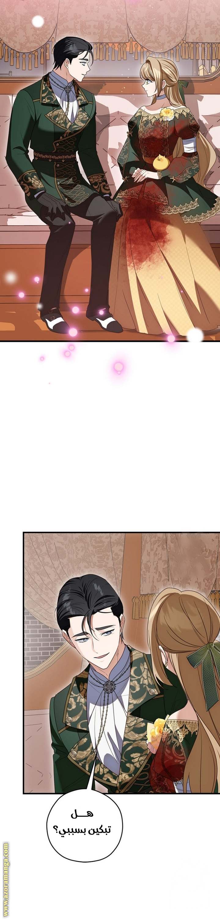 الصفحة 3