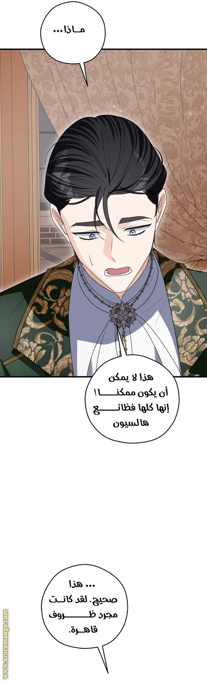 الصفحة 18