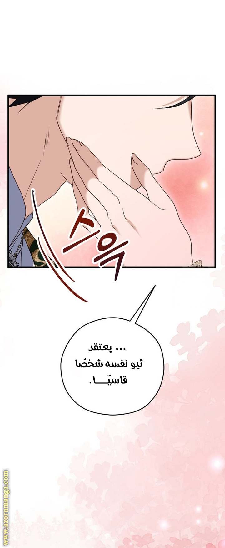 الصفحة 20