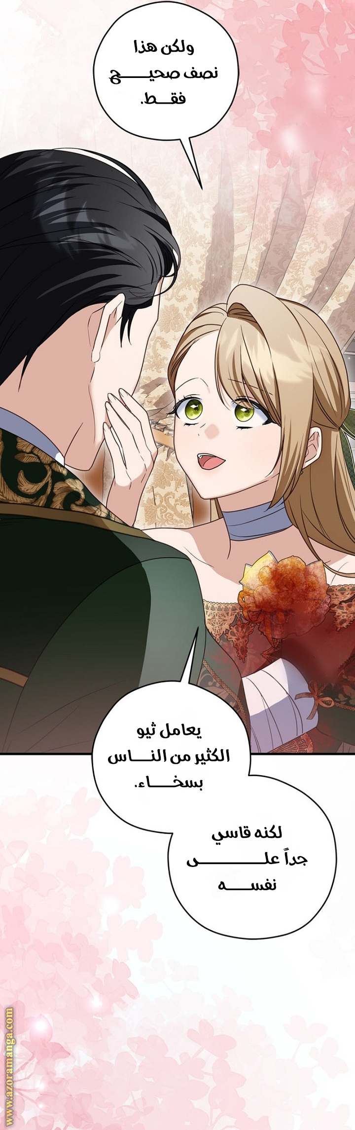 الصفحة 21