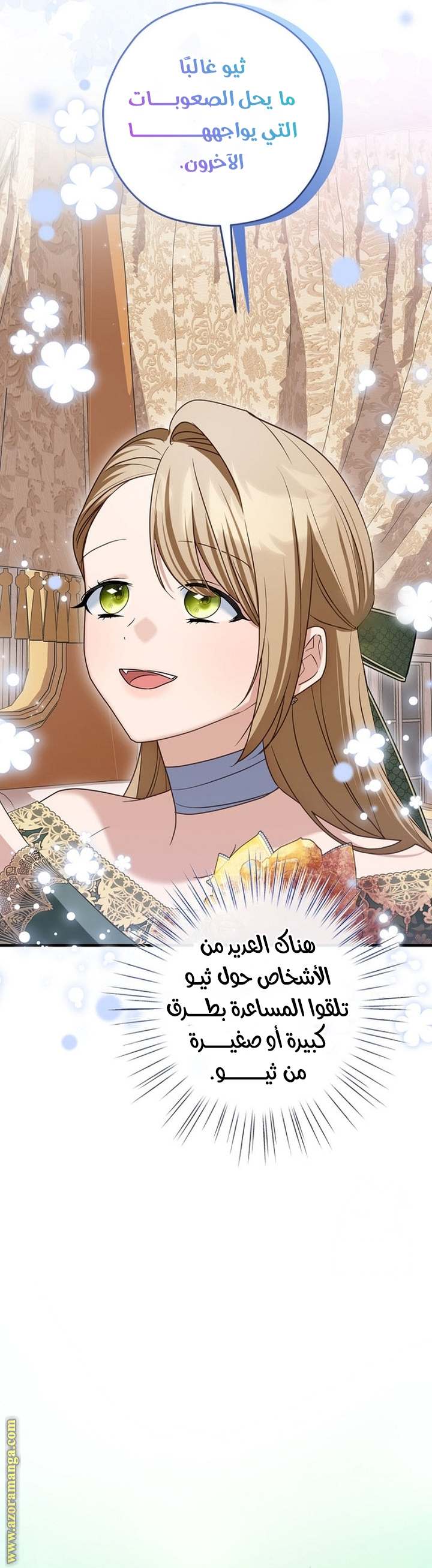 الصفحة 24