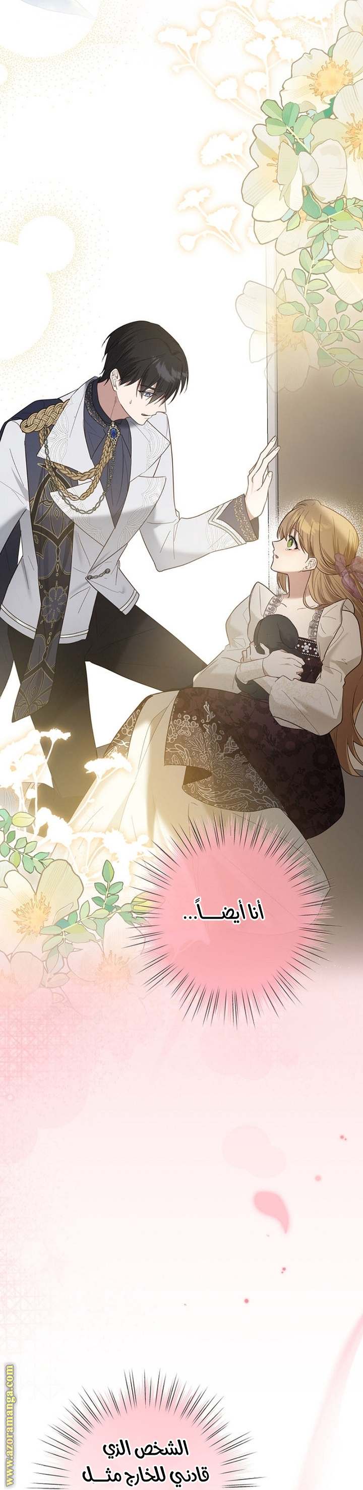 الصفحة 28