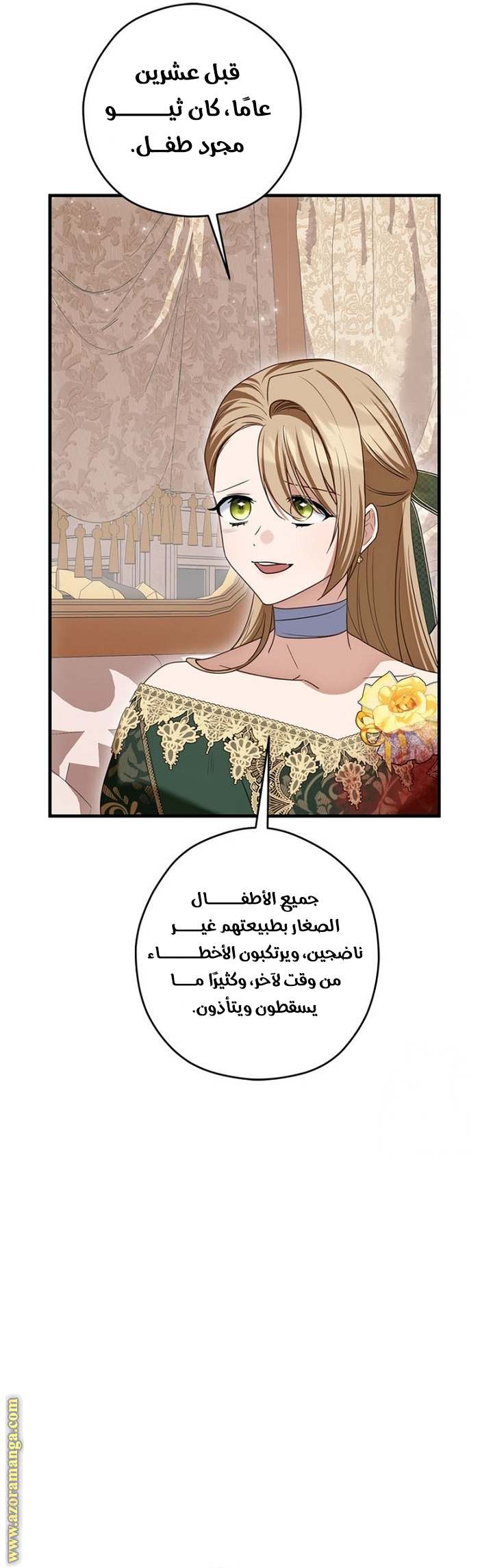الصفحة 30