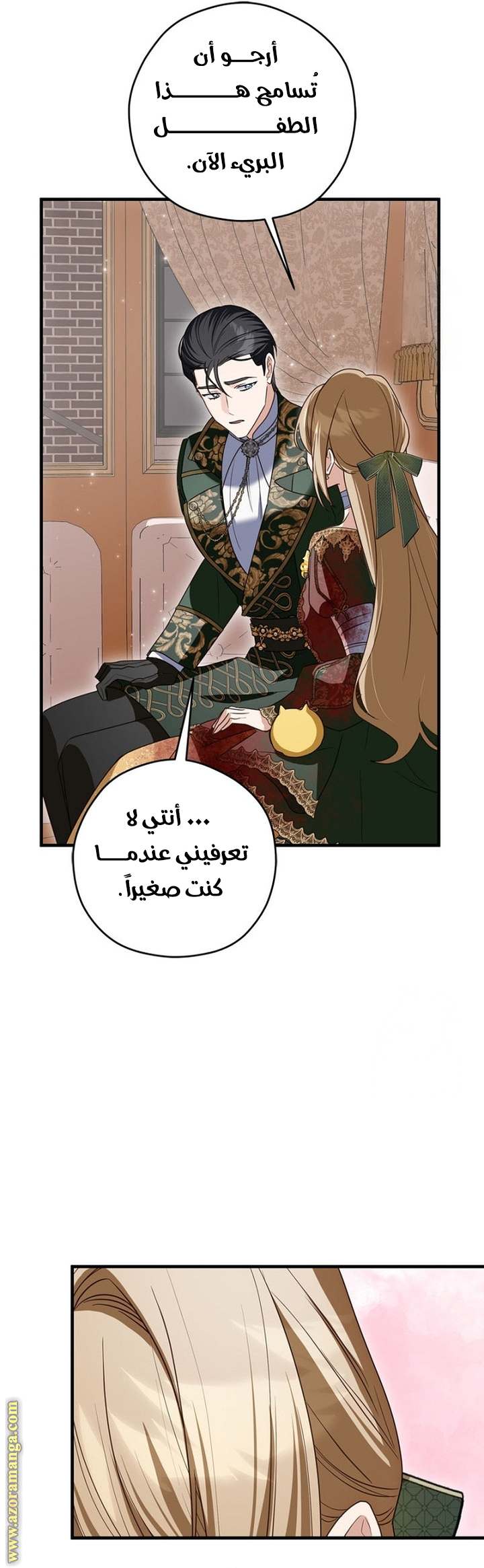 الصفحة 32