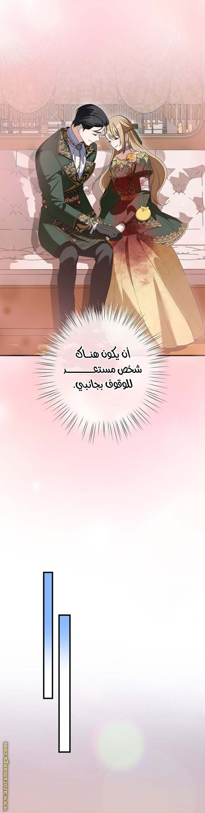 الصفحة 34