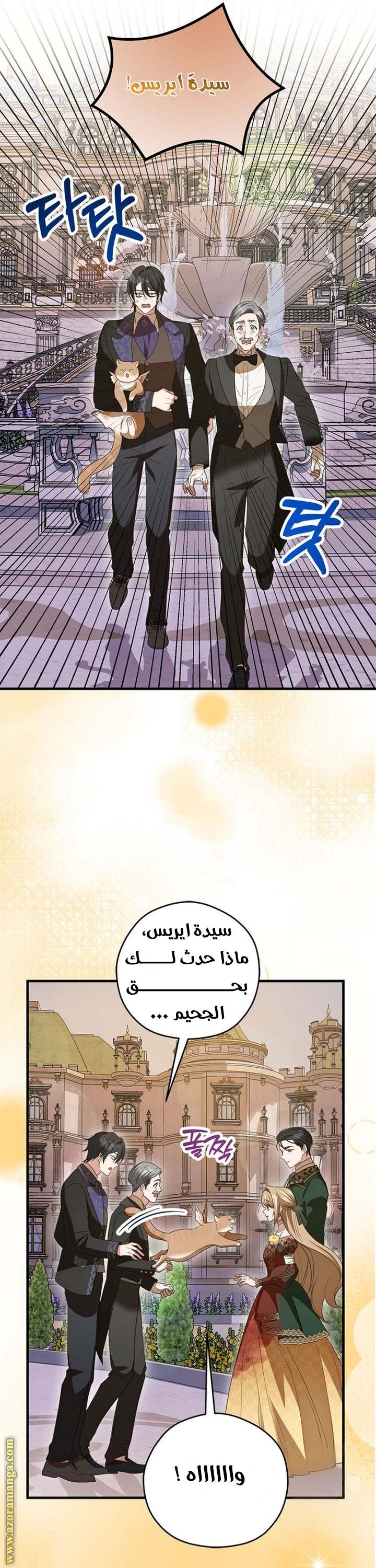 الصفحة 36