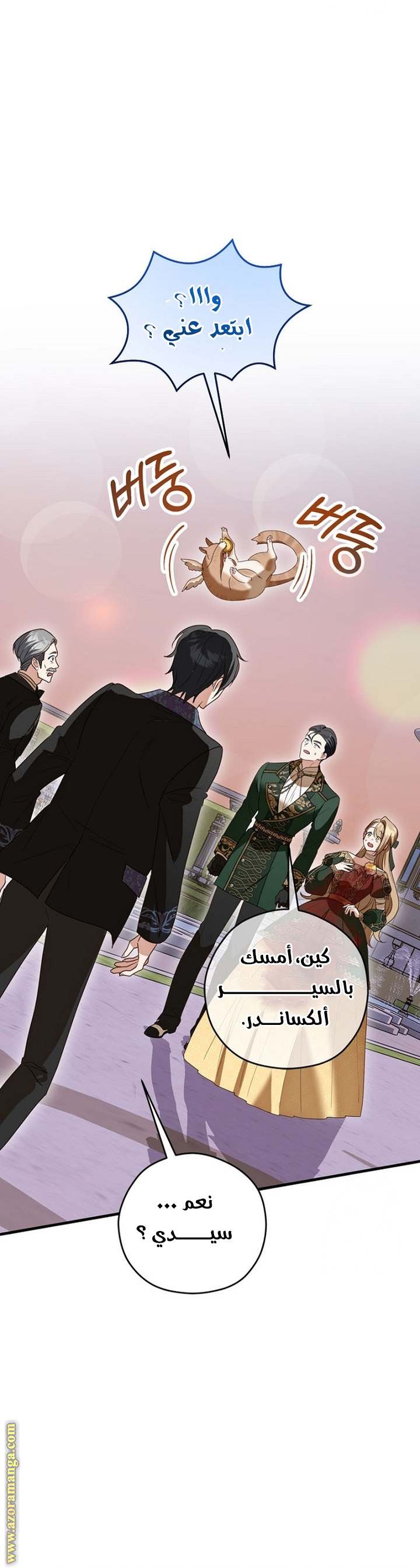 الصفحة 40