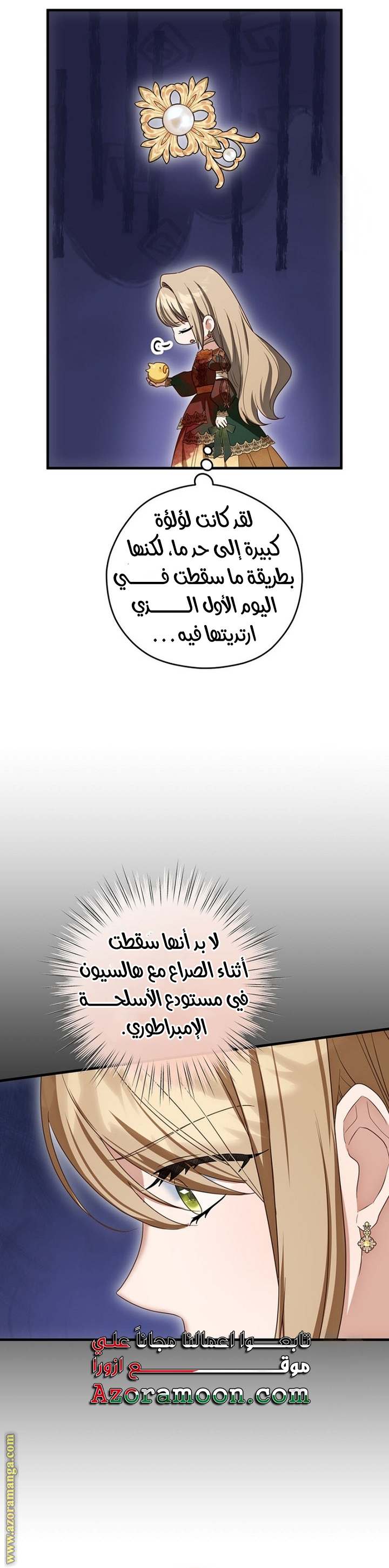 الصفحة 44