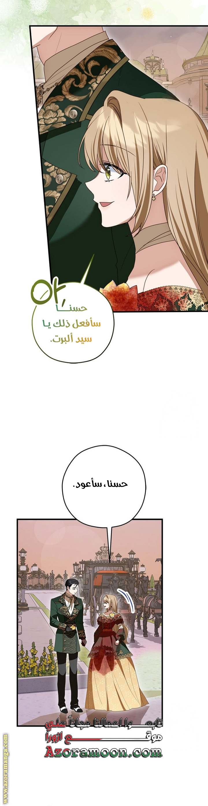 الصفحة 51