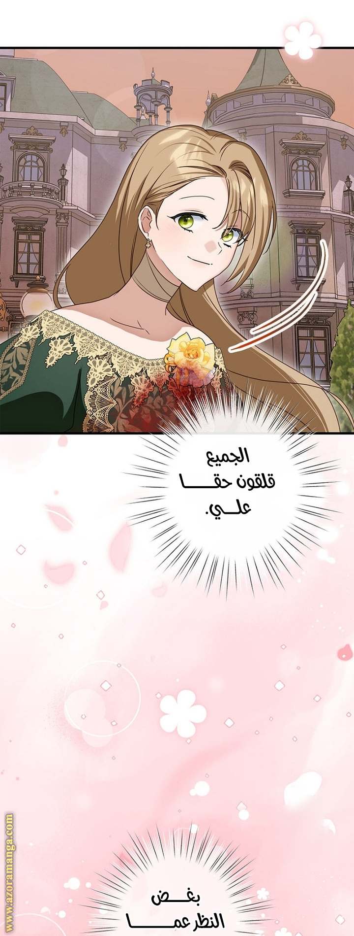 الصفحة 56