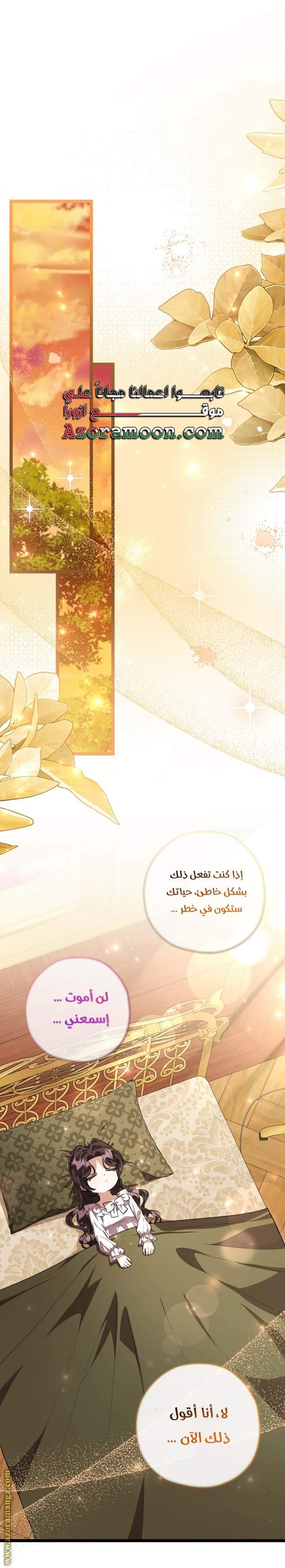 الصفحة 10