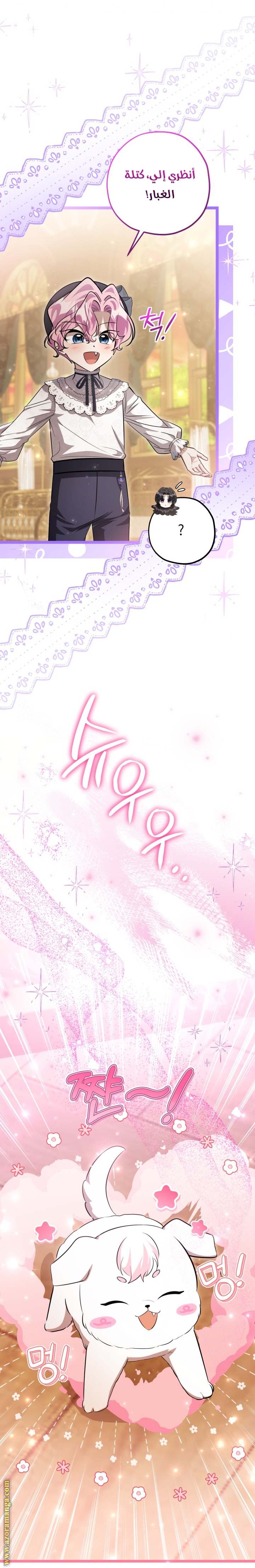 الصفحة 18