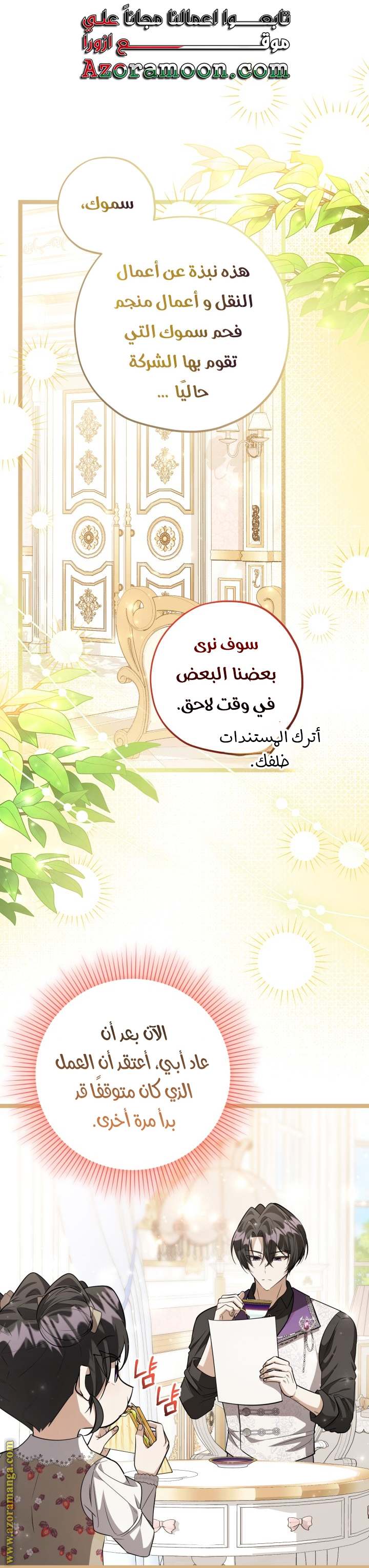 الصفحة 9